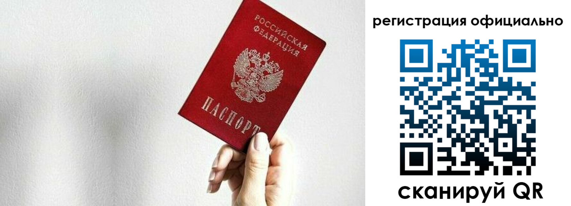 прописка поиск в Липецкая области