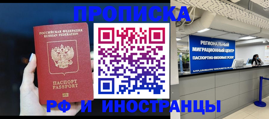 найти адрес прописки в Липецкая области